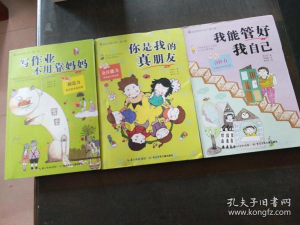寻找我的礼物